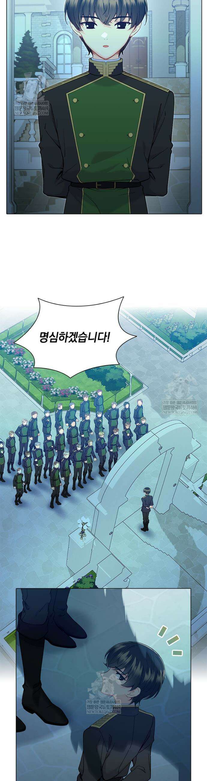 먼치킨 엑스트라 91화 2