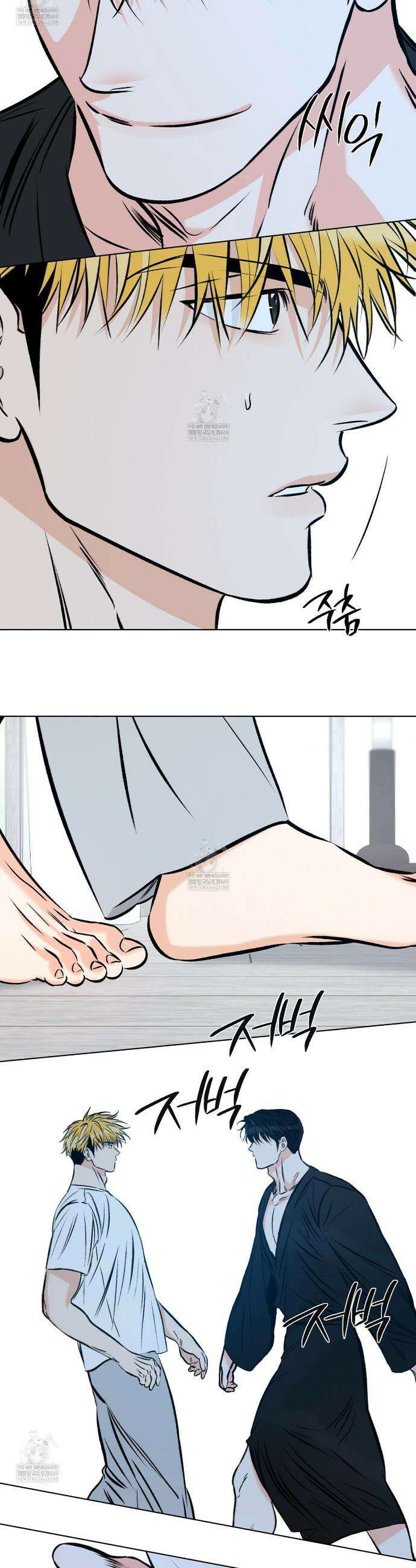 러브 오더 7화 6