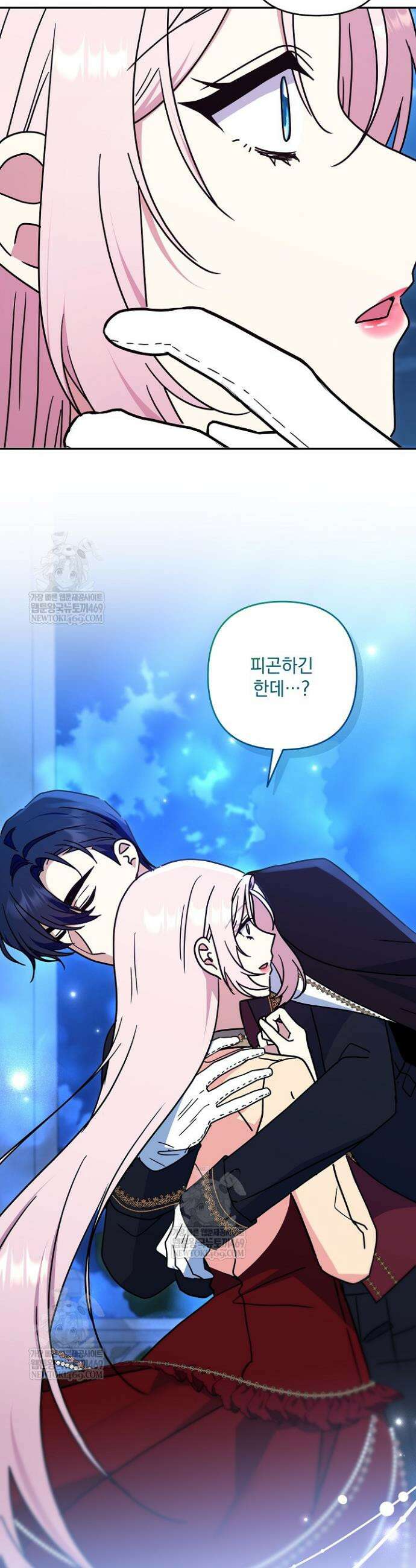 내가 죽고 모든 게 변했다 58화 35