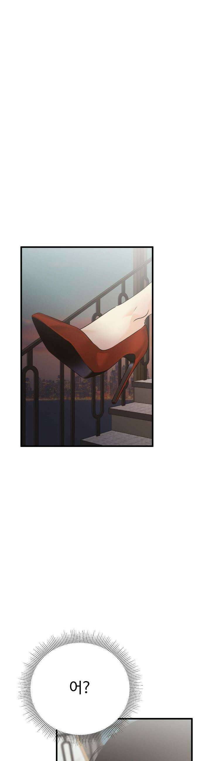 가족이 되어주라 86화 4