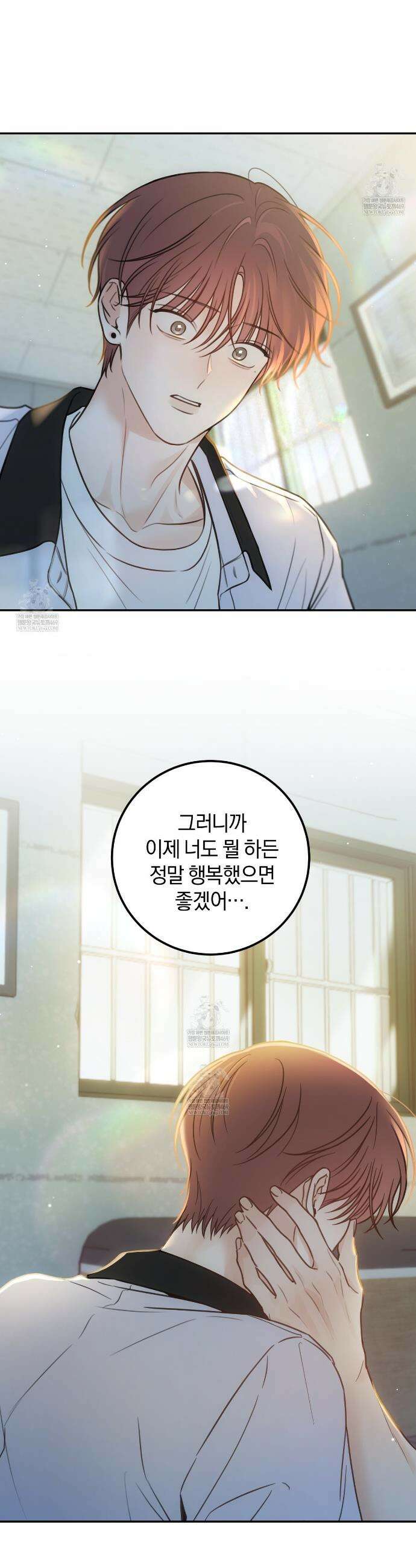 호우주의보 27화 37