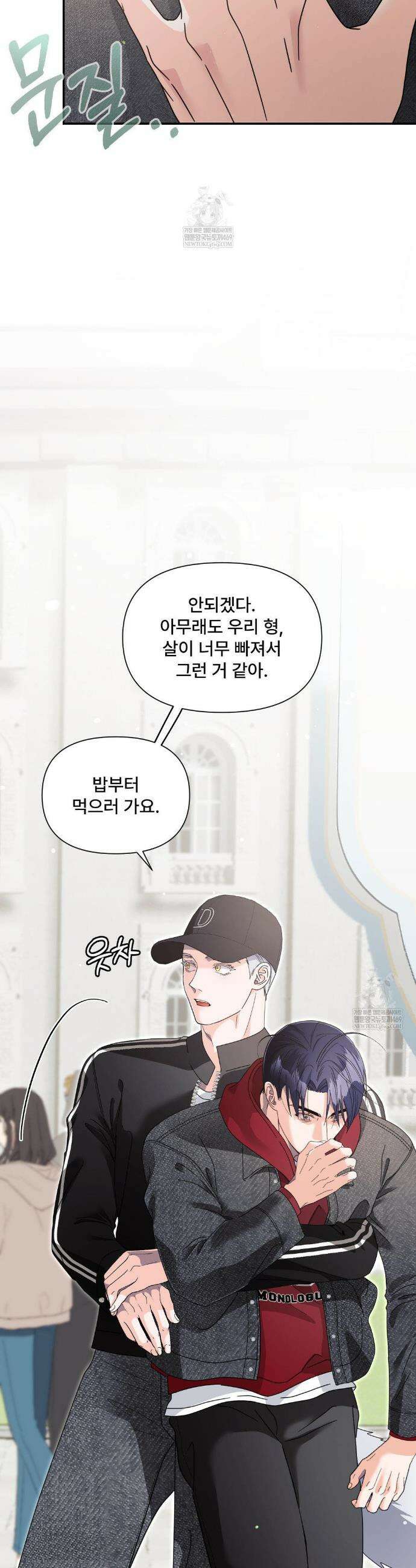 이리 사랑스러운 너 39화 7