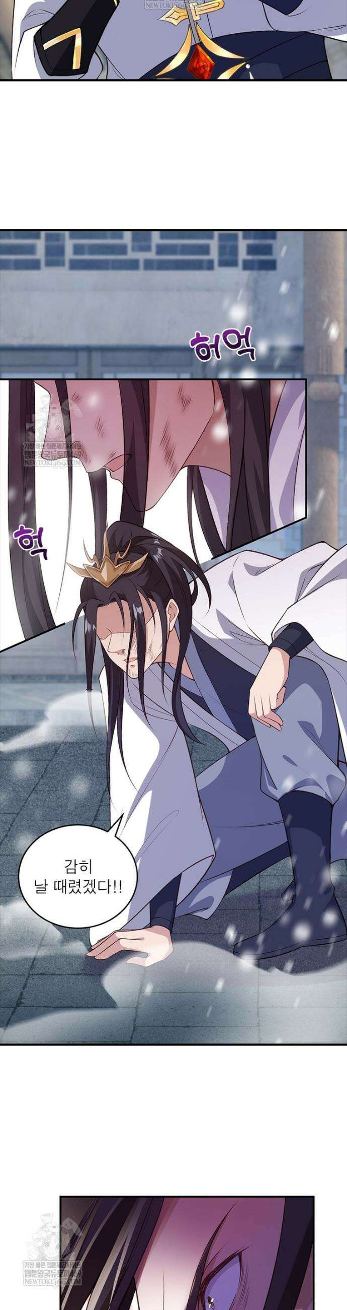 역천사신 410화 7