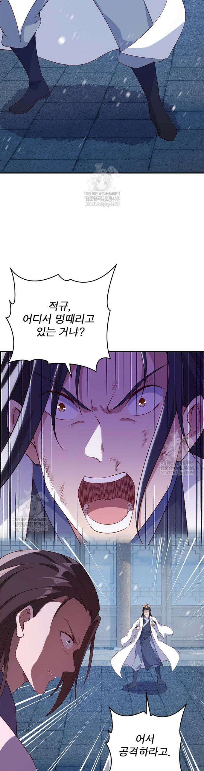 역천사신 410화 14
