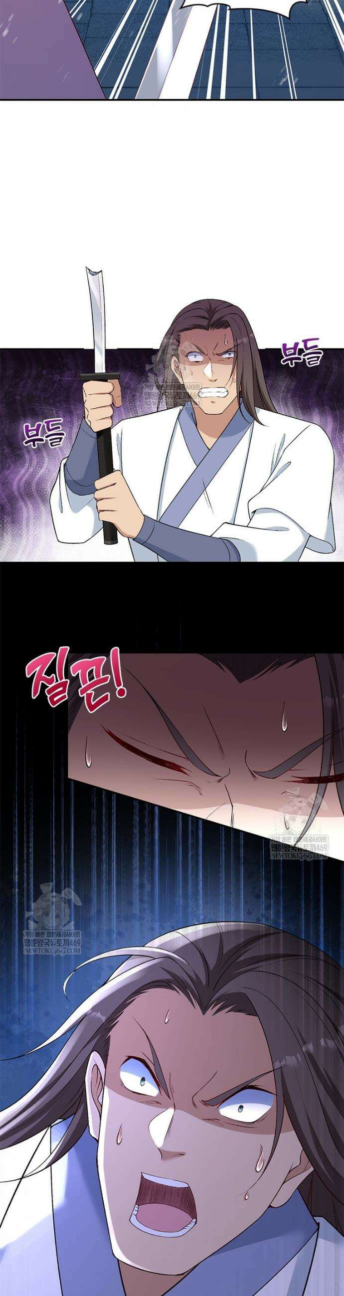 역천사신 410화 15