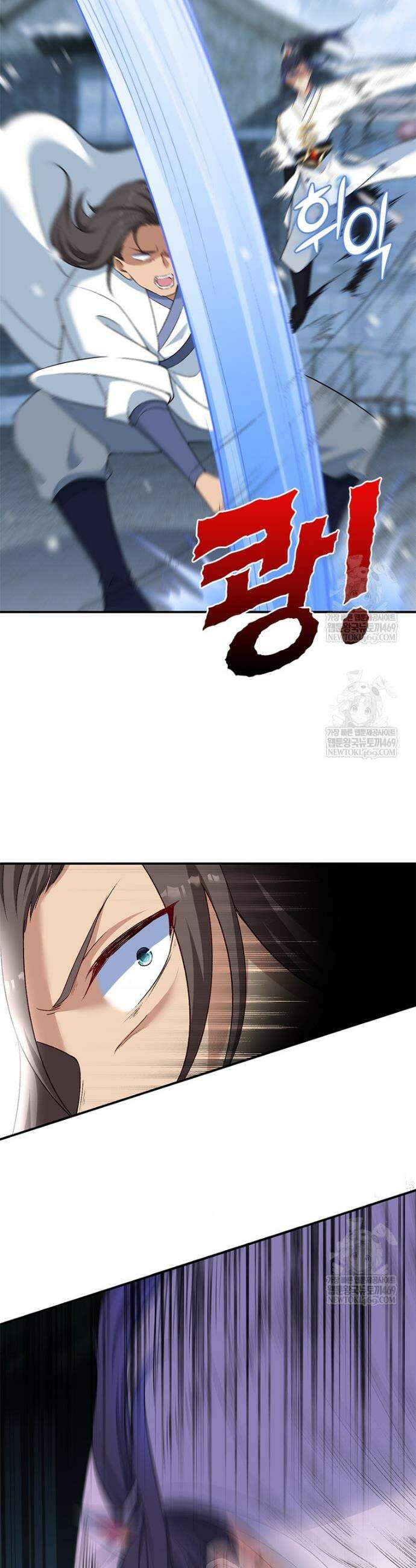 역천사신 410화 17
