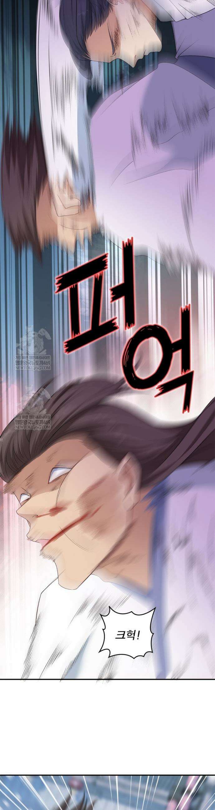 역천사신 410화 18