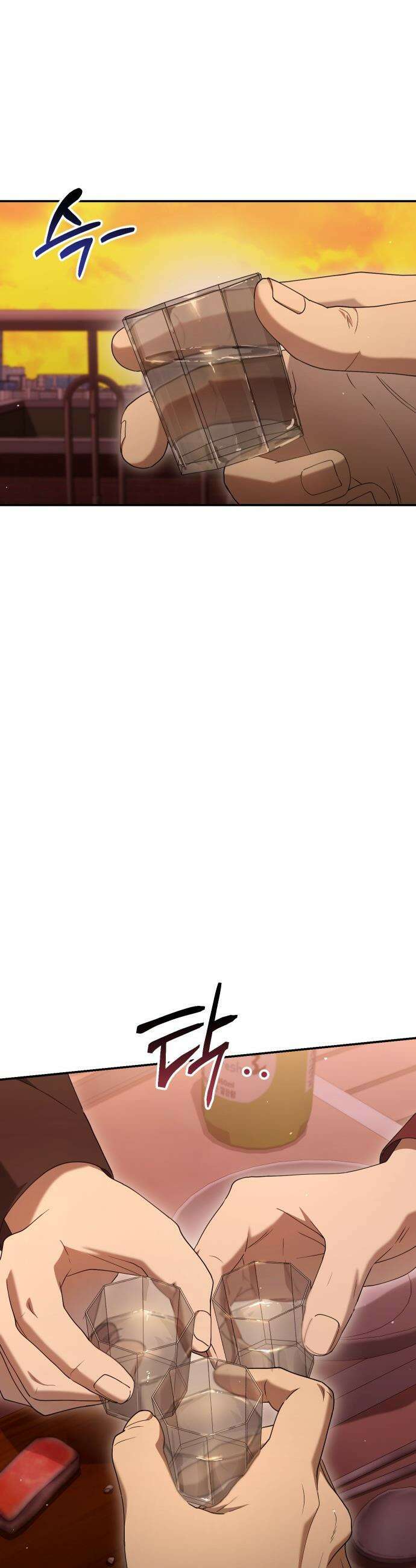 오늘도 퇴근 - 24화 벌레 잡을 준비 (3) 14