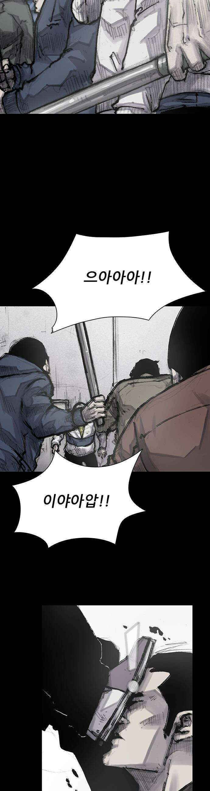 블러드레인 3 - 10화 2