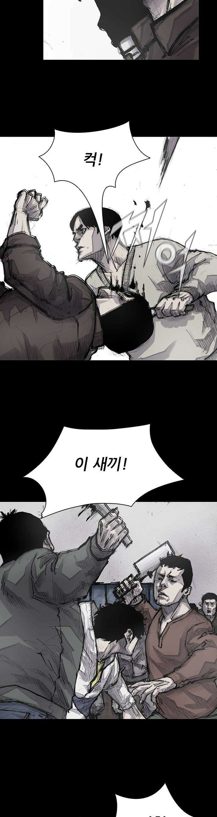 블러드레인 3 - 10화 3