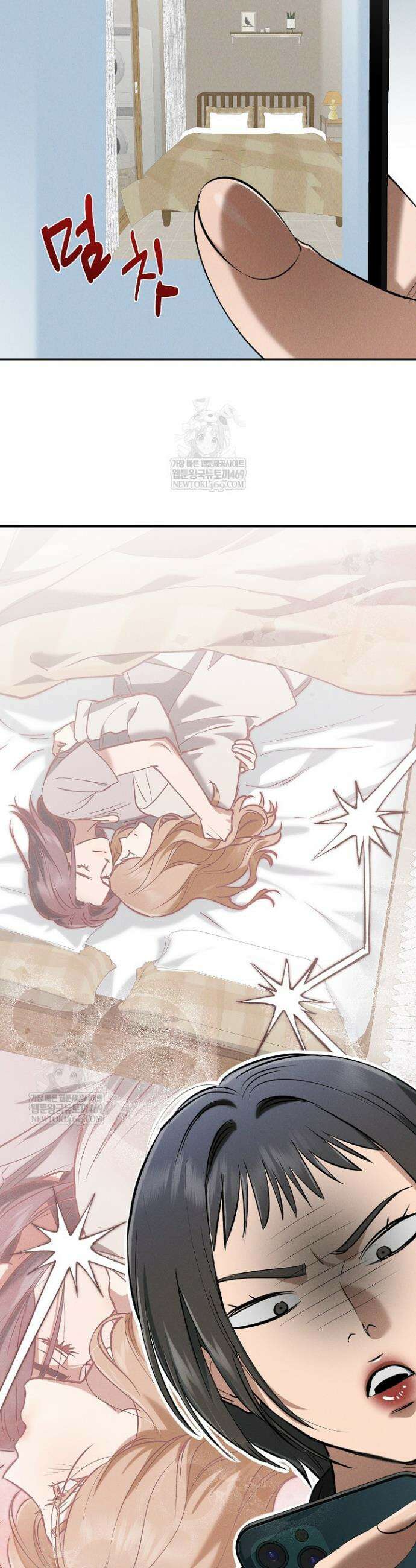 낙차 59화 4