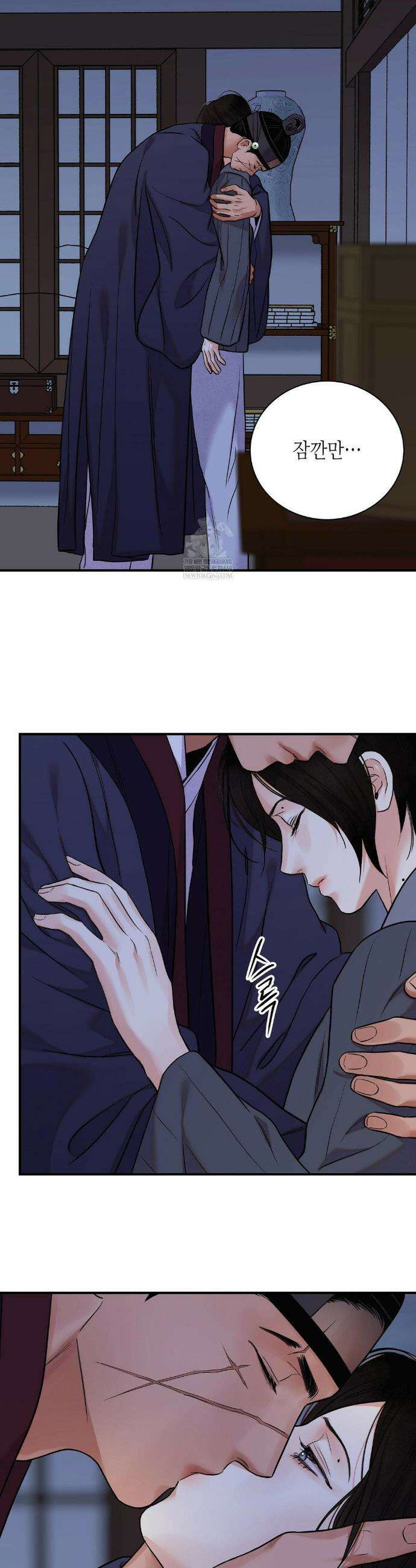 칼과 꽃 108화(2부 최종화) 7
