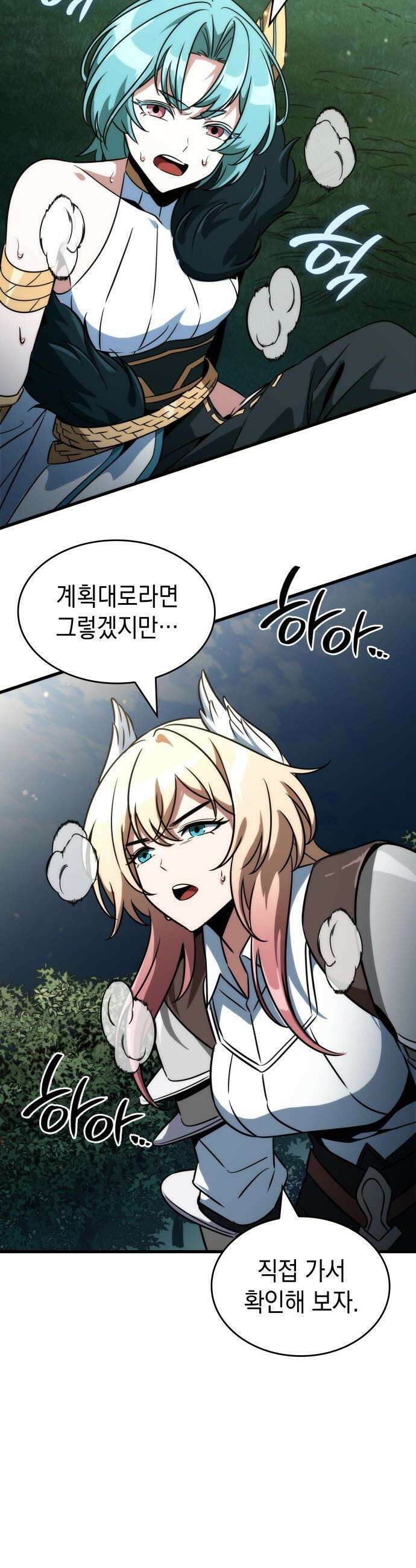 발할라 사가 - 68화． 대공세(4) 3