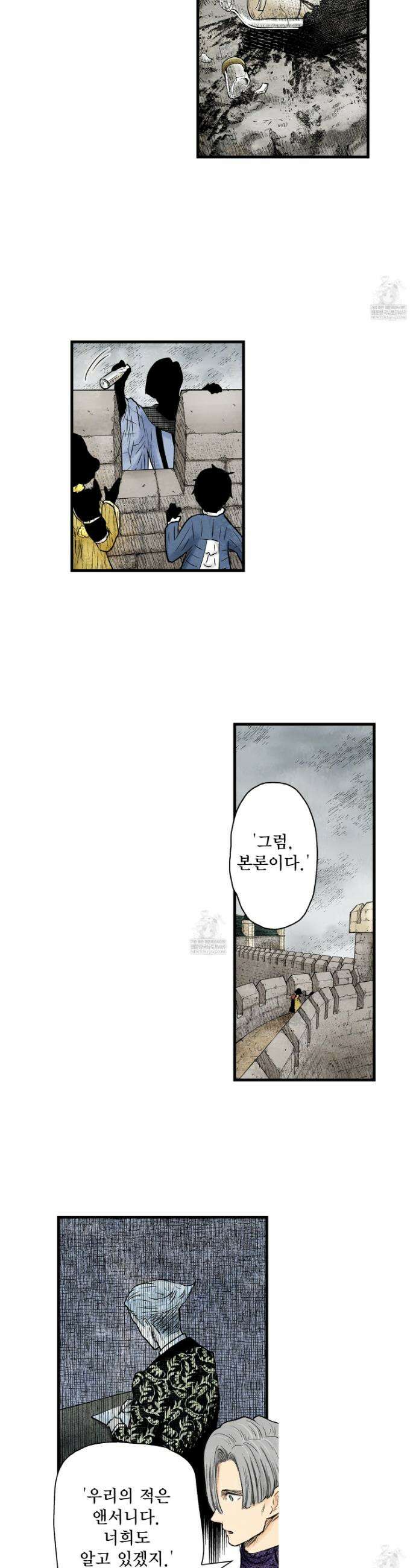 섀도 하우스 233화 19