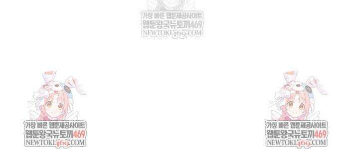 전생의 원수가 아빠라고요? 78화 48