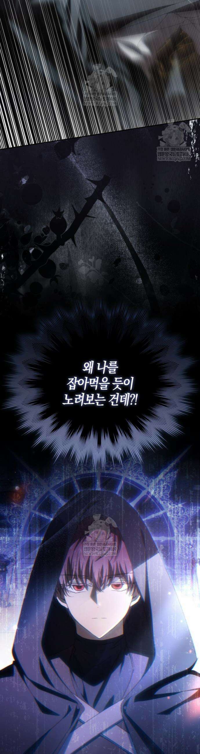 남편이 최애인데 이혼당할 것 같다 28화 4