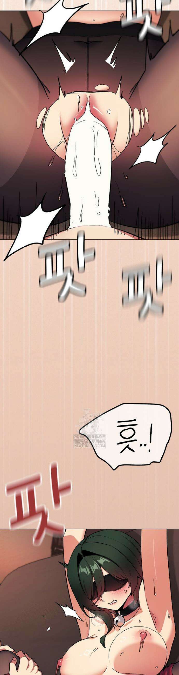 담배피지 마세요! 82화 2