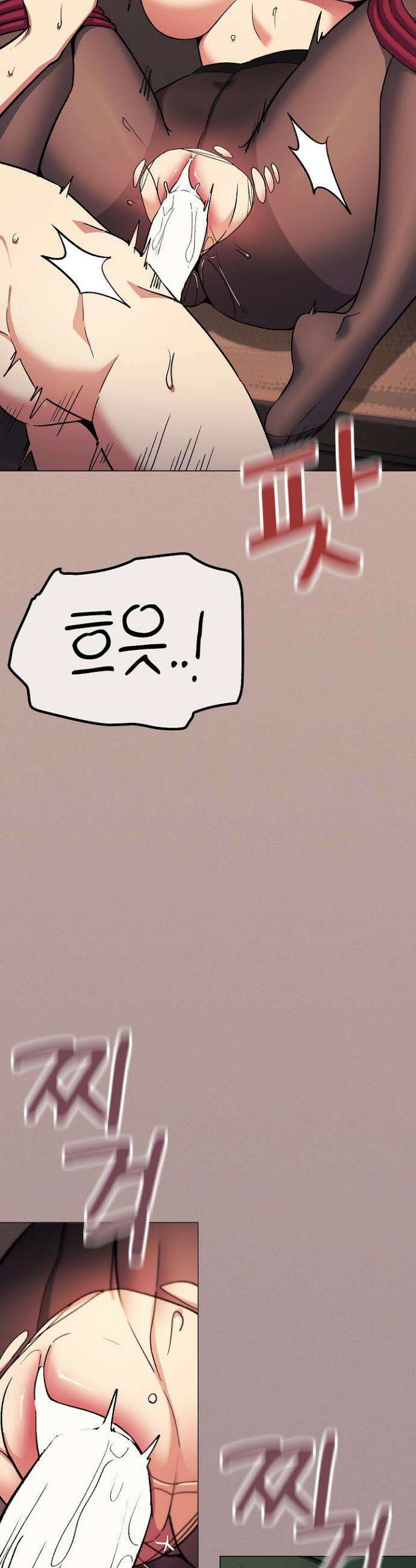 담배피지 마세요! 82화 3