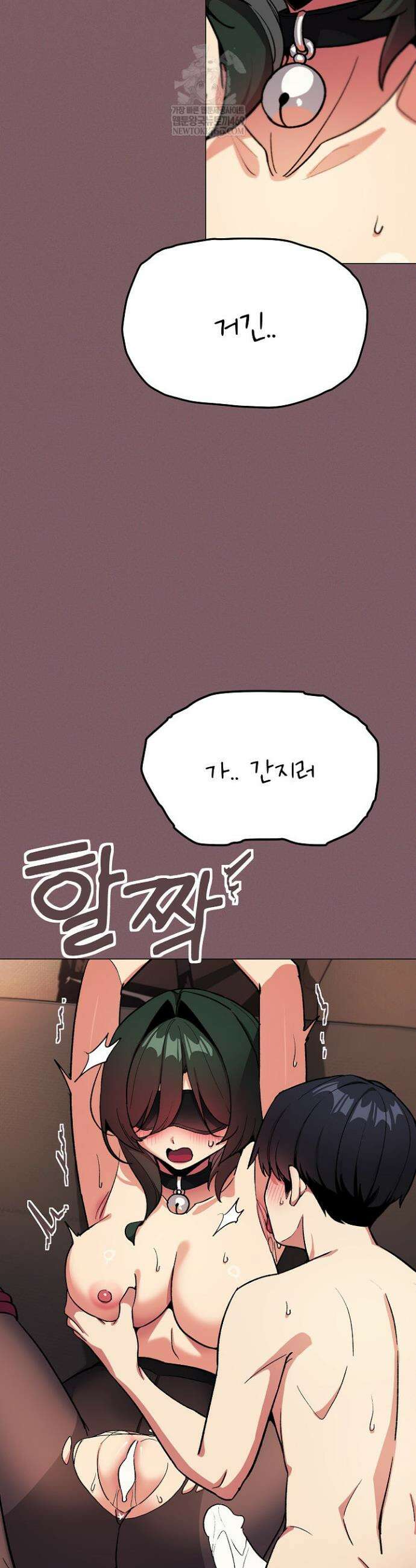 담배피지 마세요! 82화 7