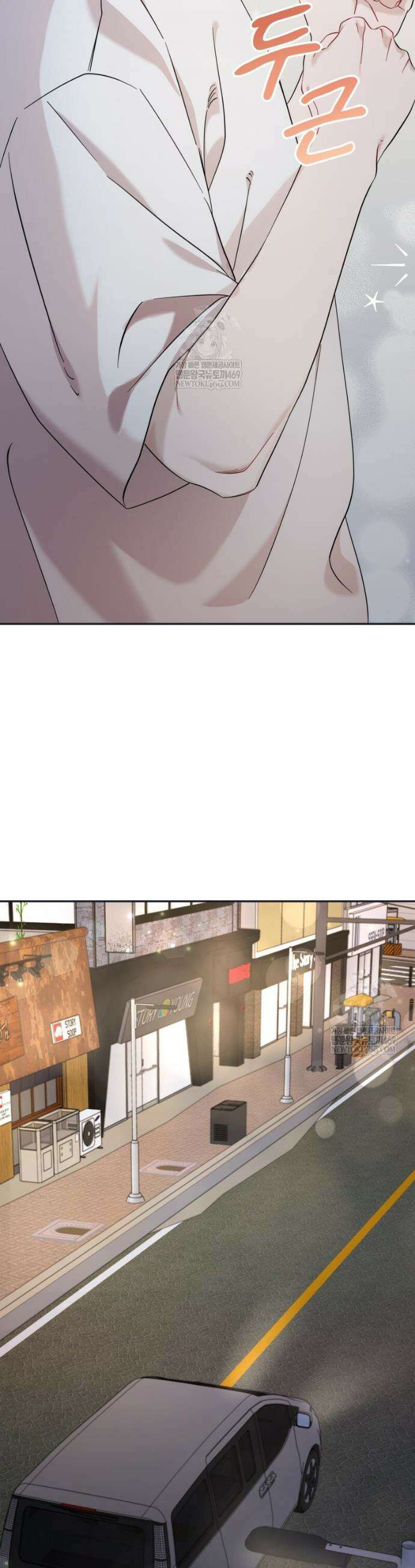 데이앤나잇 10화 31