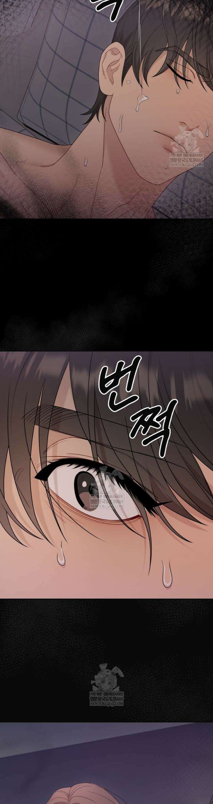 데이앤나잇 10화 52