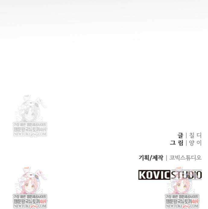 데이앤나잇 10화 60