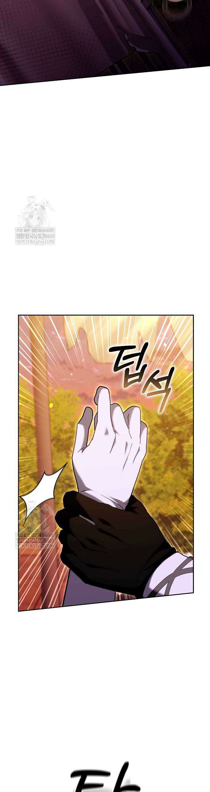 101번째 고백 48화 10