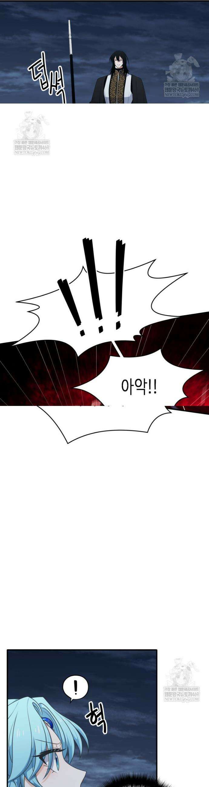 정령왕 엘퀴네스 343화 22