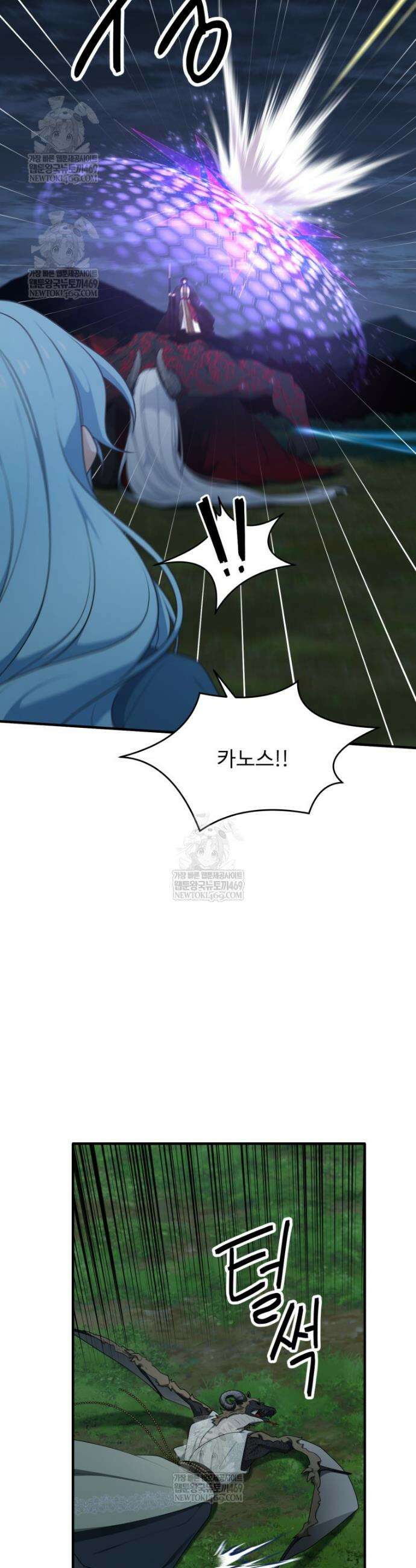 정령왕 엘퀴네스 343화 27