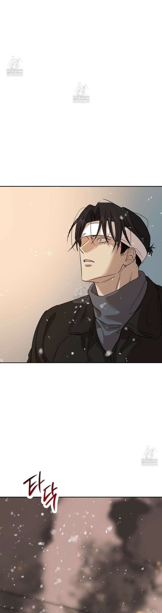 잠자는 숲속의 괴물 39화 3
