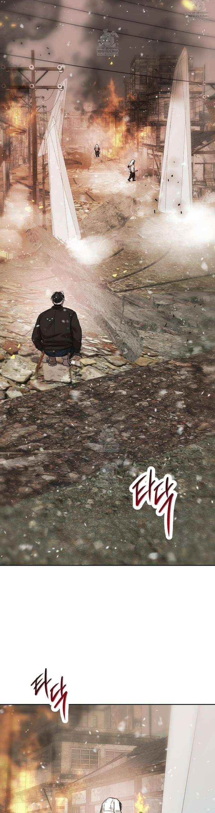 잠자는 숲속의 괴물 39화 4