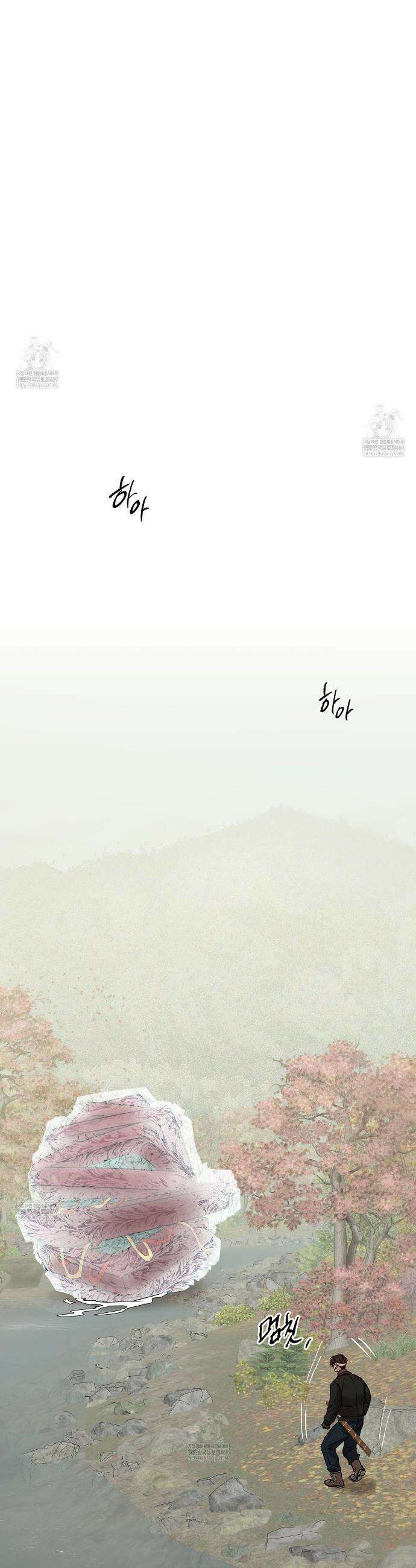잠자는 숲속의 괴물 39화 18