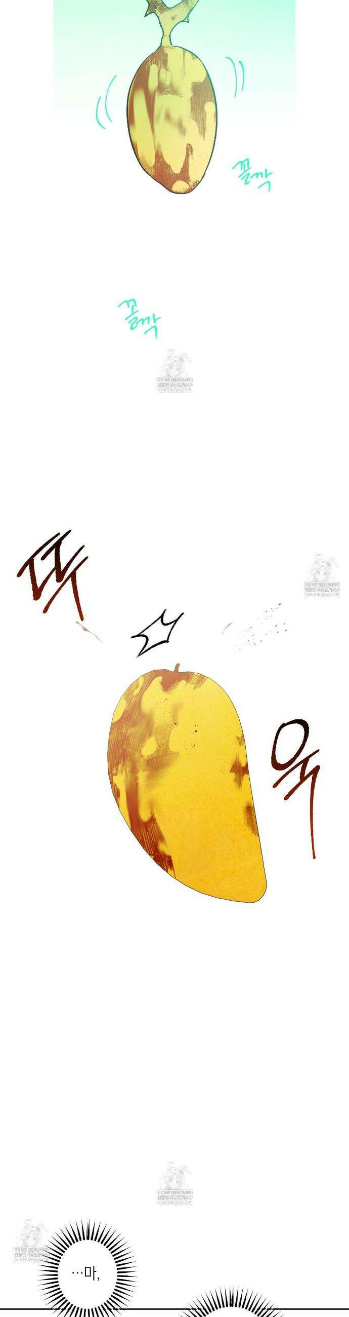 잠자는 숲속의 괴물 39화 32