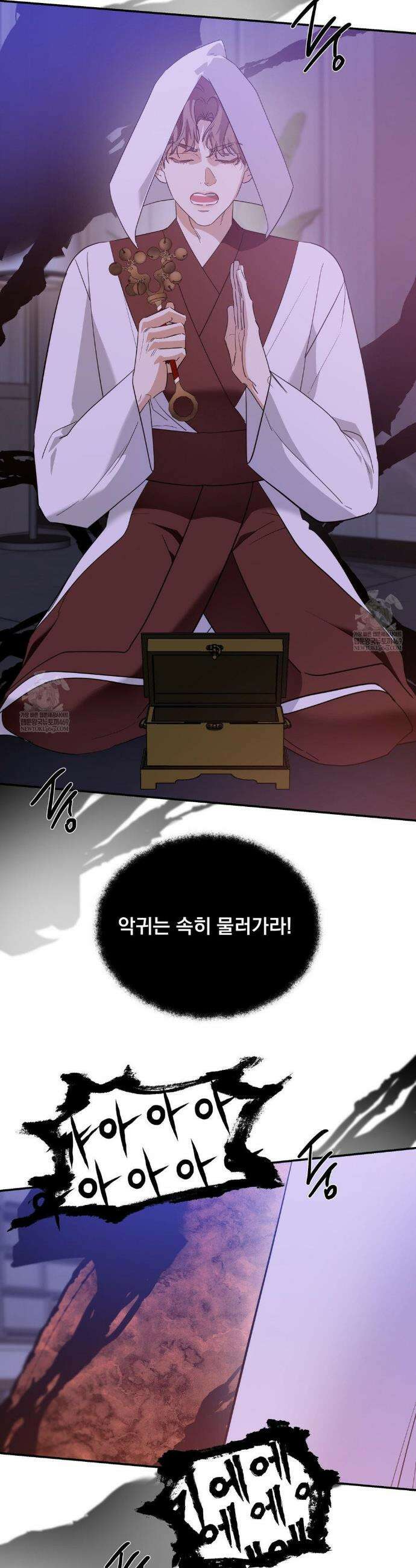 구원령 104화 25