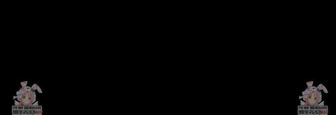 임시 연애 경보 46화(최종화) 37