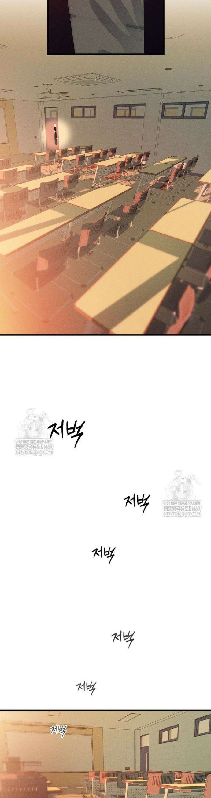플레이메이트(PLAYMATE) 1화 3