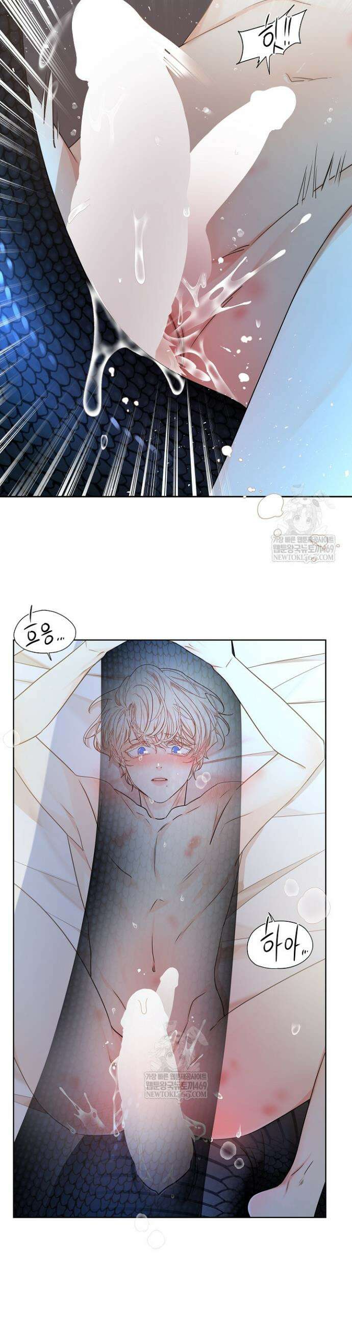 뱀 굴 [봄툰] 24화 20