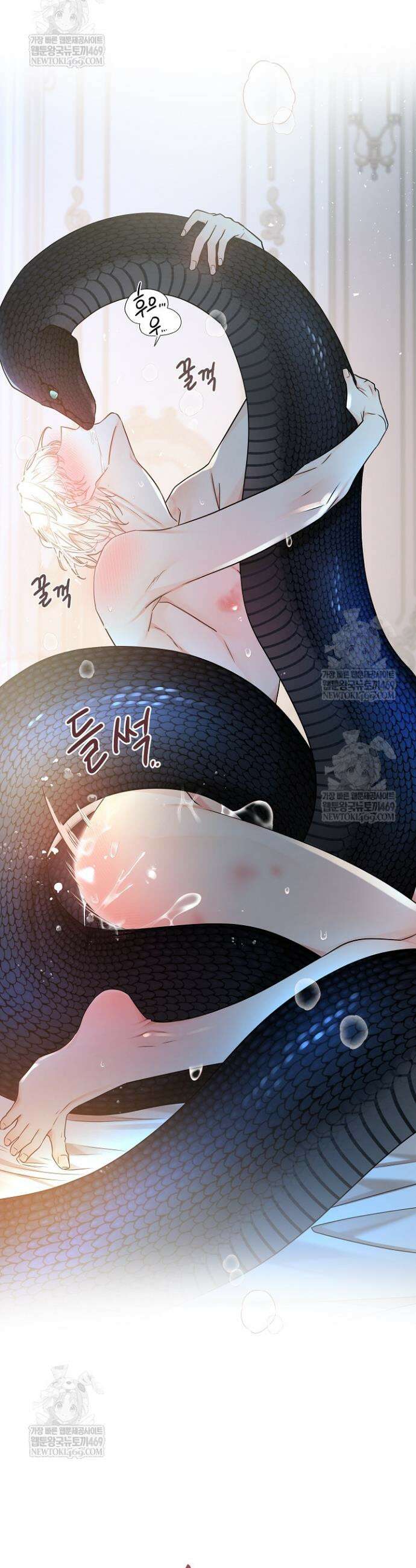 뱀 굴 [봄툰] 24화 22