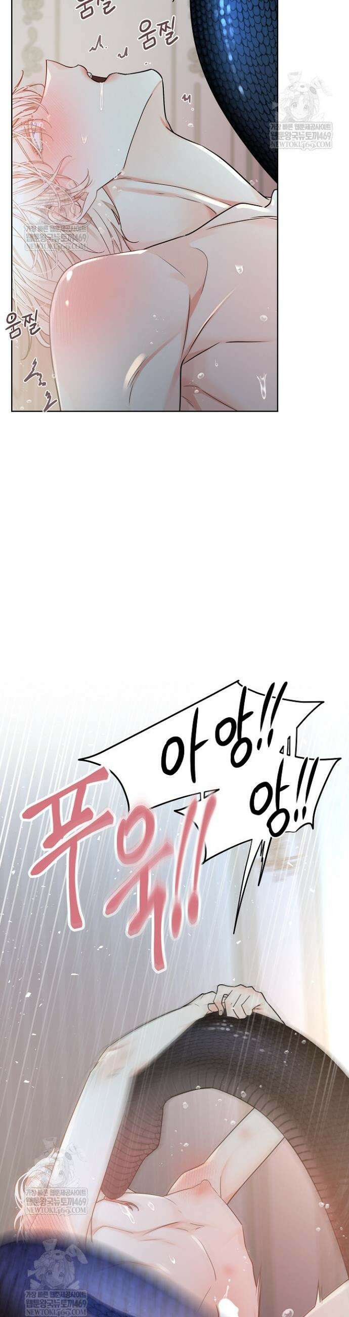 뱀 굴 [봄툰] 24화 28
