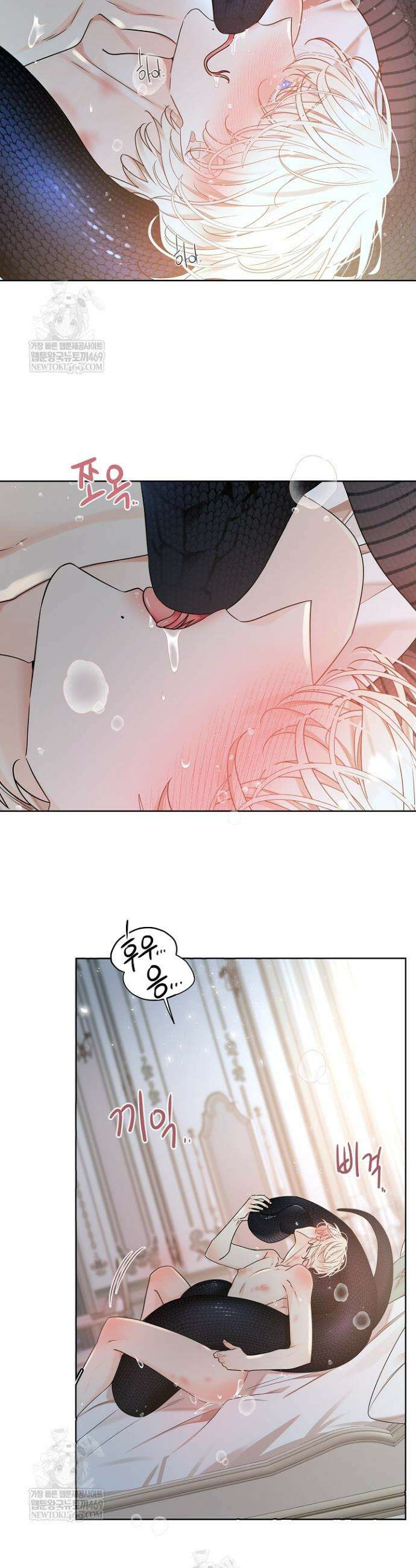 뱀 굴 [봄툰] 24화 32