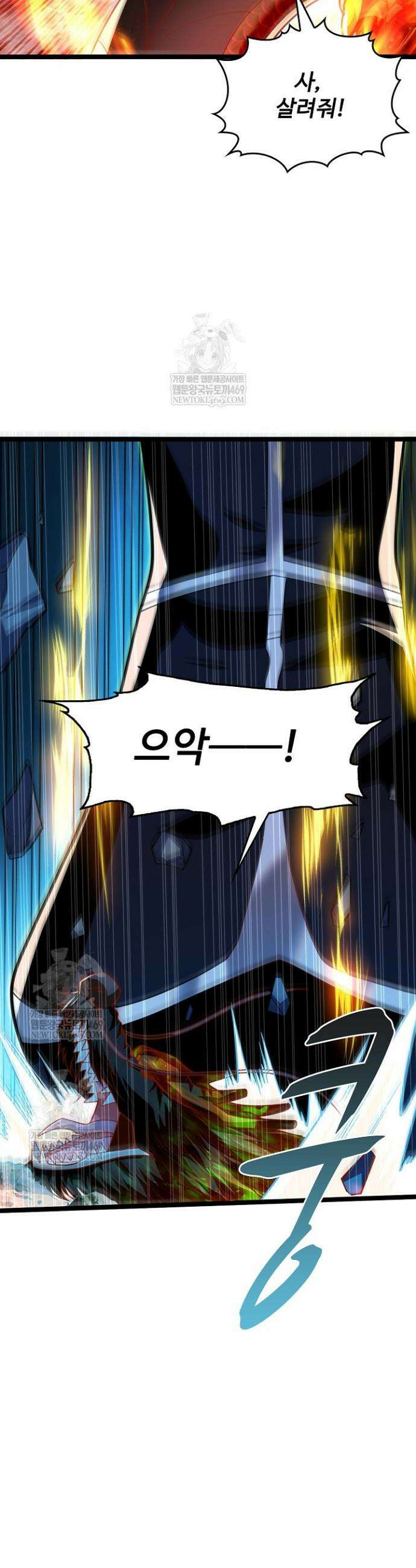 열 명의 신제들이 모두 내 제자 184화 6