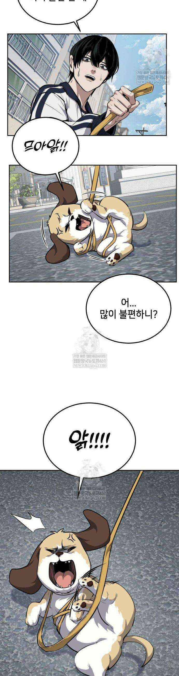 부활소년 5화 10
