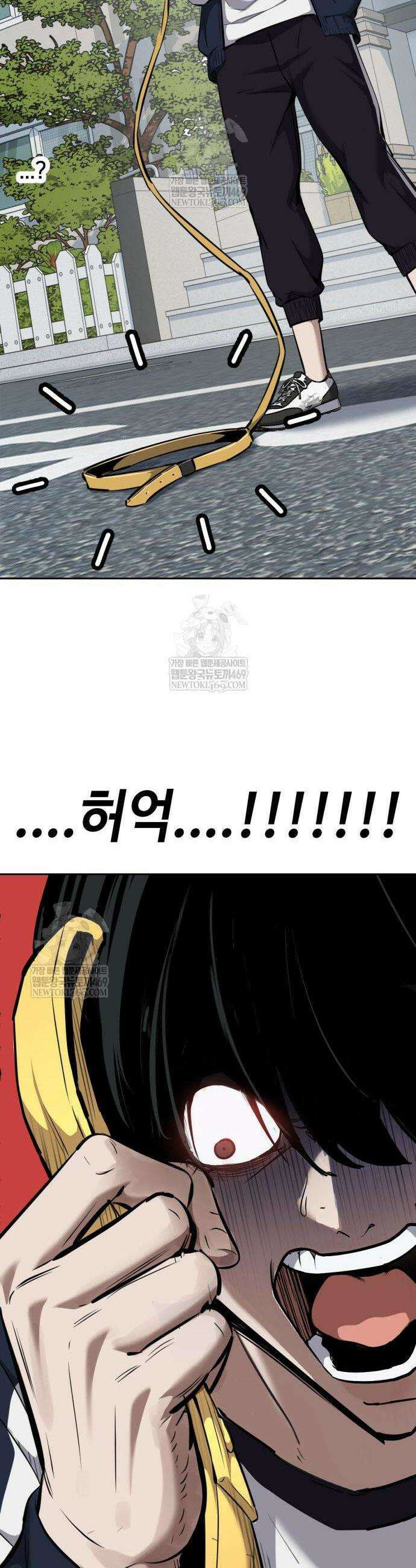 부활소년 5화 14