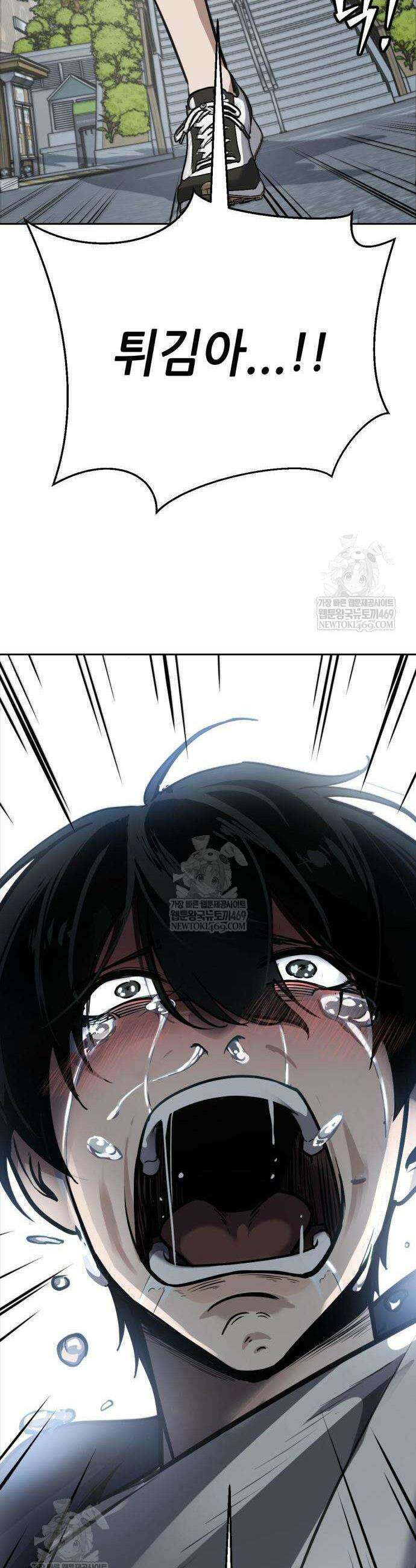 부활소년 5화 16
