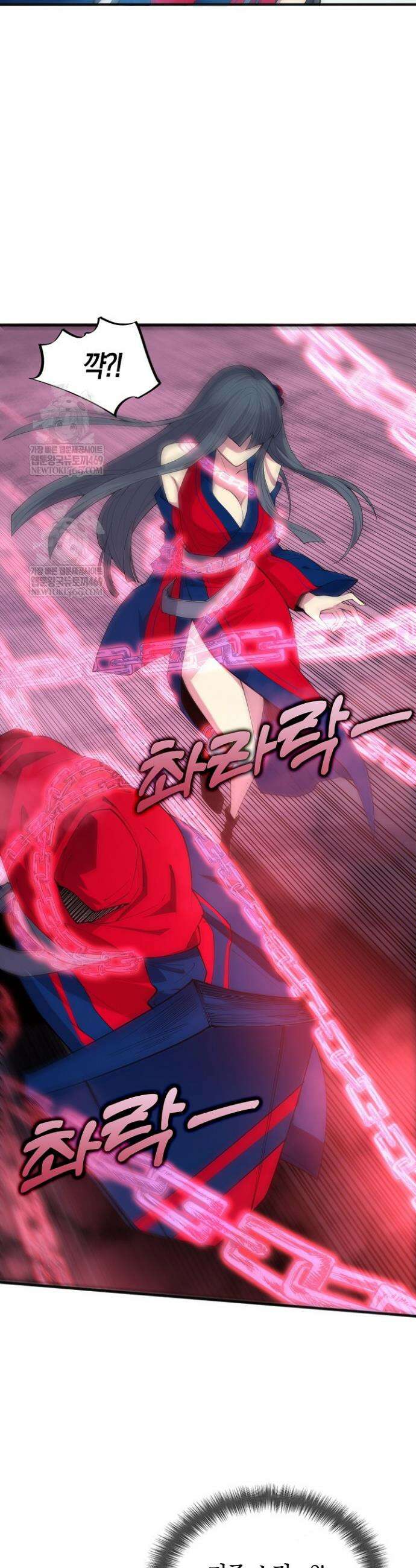 유일무이의 네크로맨서 77화 27