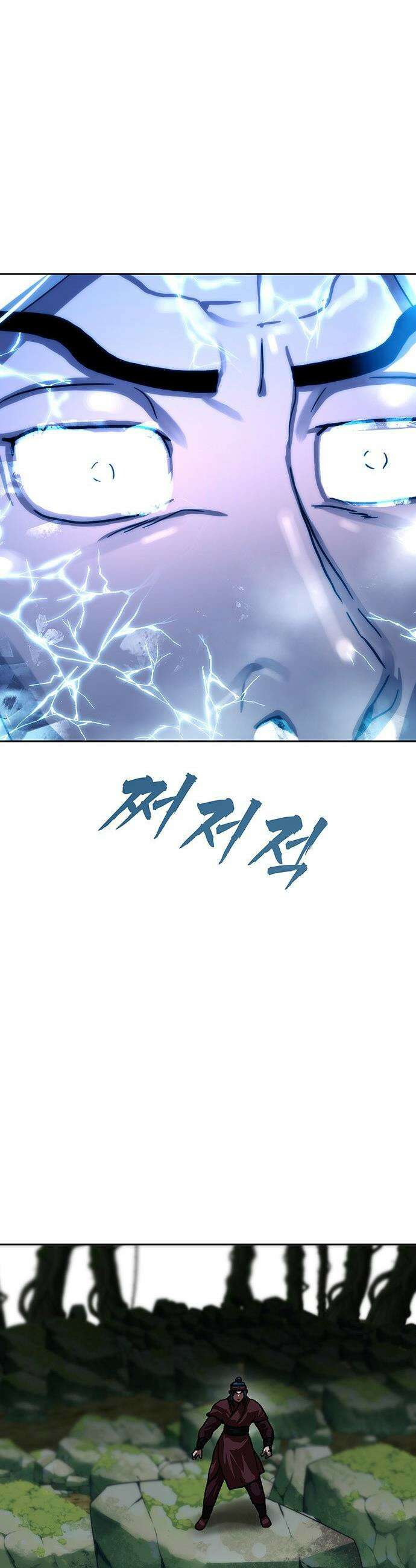 시리도록 불꽃처럼 - 64화 2