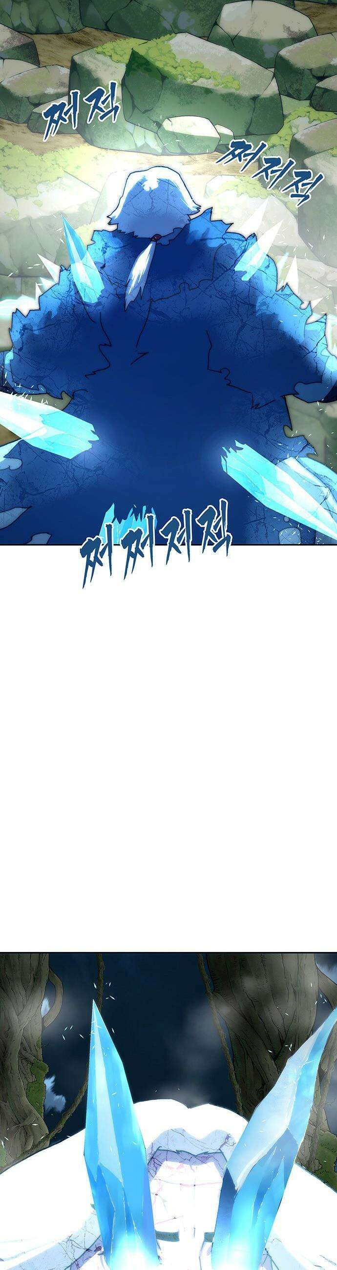 시리도록 불꽃처럼 - 64화 3