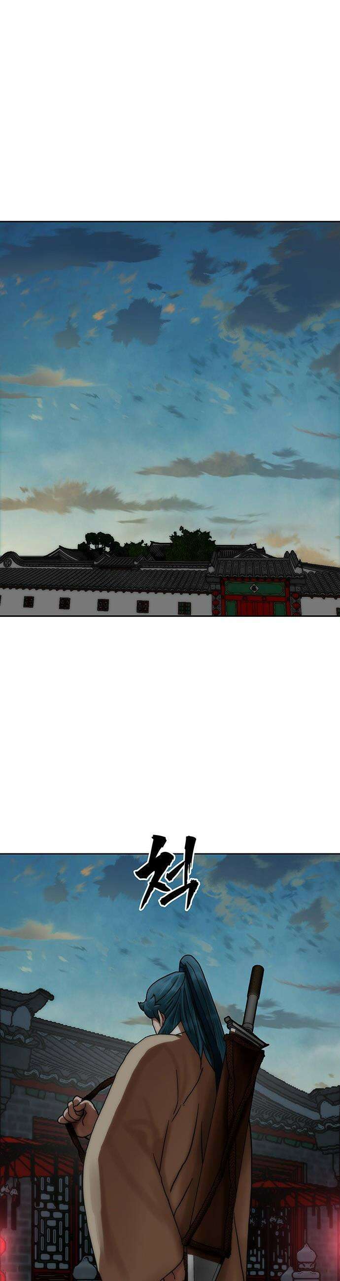 시리도록 불꽃처럼 - 64화 7