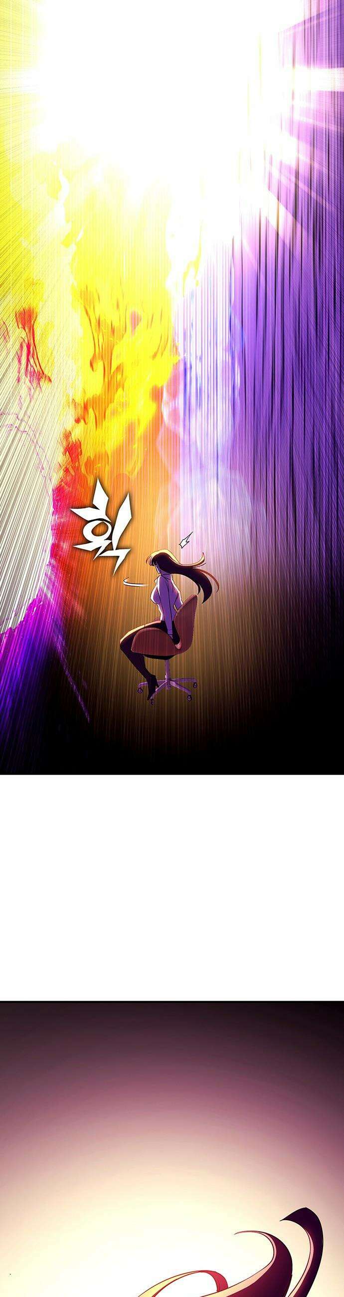 삽가능 - 44화 : 버그 9