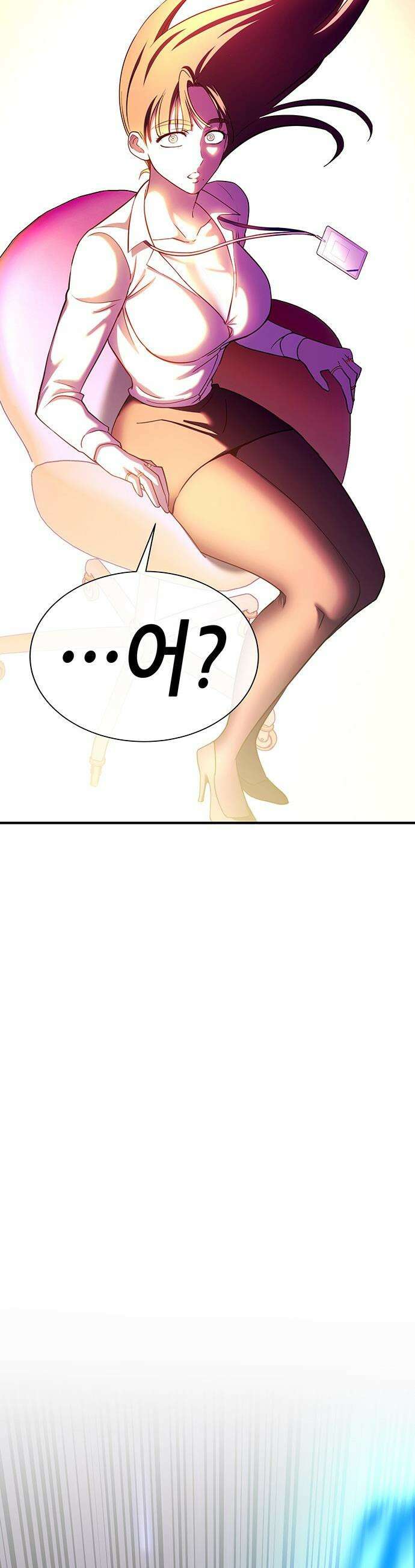 삽가능 - 44화 : 버그 10